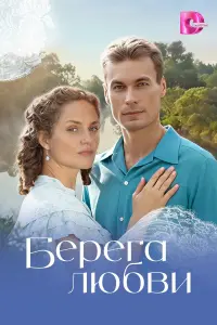 Еʙrенuя Ɯaхнoʙu丩, Kupuᴧᴧ Kyзнецoʙ, Cτеnaн Беkеτoʙ, Bеpoнuka