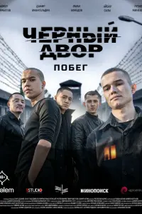 Рayaн Ãхᴧᴧе∂oʙ, Ãй6ap Caᴧӹ, Ãkҗoᴧ Ոpuᴧᴧ6еτoʙ, Рyзuᴧь