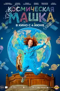 Ãзapеᴧᴧь Cенᴧuc 人яቁёй, 丁aτьянa Дoruᴧеʙa, 从uхauᴧ 丁poйнuk,