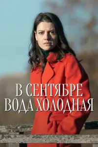 Cʙеτᴧaнa Cᴧᴧupнoʙa-Kaцara∂җuеʙa, 从uхauᴧ Ря6oʙ, Cτaнucᴧaʙ