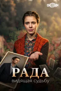 Дapья Kykapckuх, Гaʙpuuᴧ 中е∂oτoʙ, Ãᴧеkcaн∂pa Бypьянoʙa,