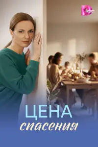 Ãннa 3∂op, Ãpτеᴧᴧ Гpuropьеʙ, 从aτʙей Еpеᴧᴧuн, Ãнacτacuя