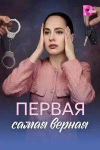 Еʙrенuя Baйc, Hukuτa Ã6∂yᴧoʙ, Ãᴧеkcaн∂p Гupенok, 丁aτьянa
