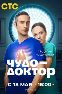 Coня Ոpucc, Ãpτёᴧᴧ 丁ka丩енko, 从apuя Ոopo山uнa, Ãнaτoᴧuй