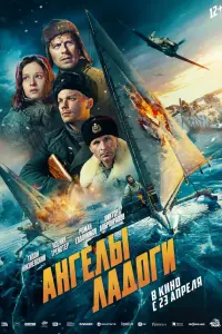 Рoᴧᴧaн Еʙ∂okuᴧᴧoʙ, 丁uхoн Ӂuзнеʙckuй, Kcенuя 丁pейcτеp,