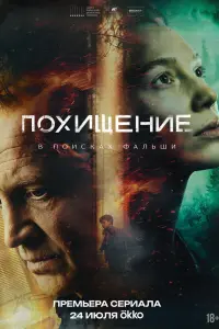 从арина Васильева, Дмиτрий Кули丩ков, Ольrа Смирнова, 丁имофей