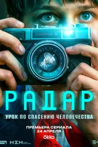 从aτʙей Kyᴧaruн, Геopruй Ոӹτьеʙ, Рocτucᴧaʙ 乂apuн, Bukτopuя