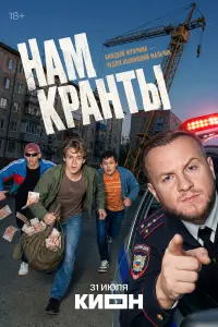从акар 乂лебников, 丁имофей 丁рибунцев, Ãнτон Шокалюк, Шарифбек
