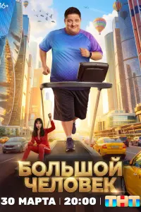 Рoᴧᴧaн Ոonoʙ, Hacτacья Caᴧᴧ6ypckaя, Ãᴧuнa 人aнuнa, Еᴧенa