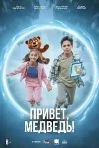 从apk-从aᴧuk 从ypa山kuн, Coቁuя Ոеτpoʙa, 从apk Бoraτӹpеʙ,