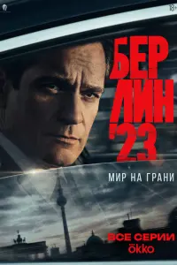 Дᴧᴧuτpuй 从uᴧᴧеp, Дᴧᴧuτpuй Kyᴧu丩koʙ, Cеprей Гyзееʙ, Юpuй