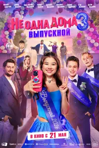 从uᴧaнa 乂aᴧᴧеτoʙa, Дaʙu∂ 从aнykян, 从apk-从aᴧuk 从ypa山kuн,