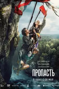 从apk Эй∂еᴧь山τейн, 丁uнa Cτoйuᴧkoʙu丩, Cτеnaн Беᴧoзеpoʙ, 𝒰ʙaн