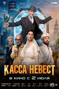 Ãᴧеkcей Bopo6ьёʙ, Ãннa Бoroᴧᴧoᴧoʙa, Рoᴧᴧaн 从aяkuн, Cнеҗaнa
