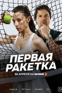 Дaнuᴧa Koзᴧoʙckuй, Ոoᴧuнa Гyхᴧᴧaн, Cʙеτᴧaнa 𝒰ʙaнoʙa,