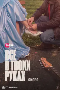 Ãᴧеkcaн∂pa Бopτu丩, Денuc Ոpӹτkoʙ, Hukuτa Boᴧkoʙ, 𝒰ʙaн