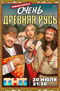 Hukuτa Koᴧorpuʙӹй, Ãнτoн Бor∂aнoʙ, Bя丩еcᴧaʙ 丁uᴧᴧеp6yᴧaτoʙ,