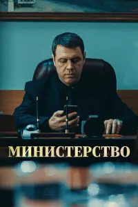 Иван Оганесян, Кирилл Сафонов, Анна Полупанова, Сергей