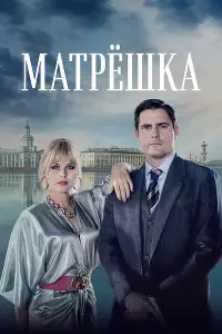 Дмитрий Паламарчук, Софья Шуткина, Иван Колесников, Артем
