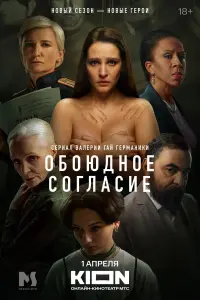 Светлана Иванова, Алла Михеева, Анна Снаткина, Шамиль