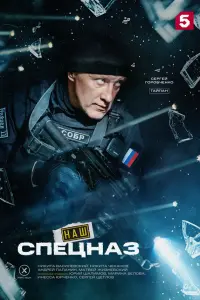Алексей Кравченко, Сергей Горобченко, Никита Василевский,