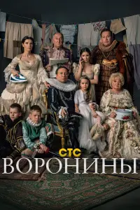 Георгий Дронов, Станислав Дужников, Екатерина Волкова,