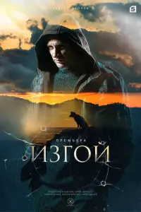 Глафира Козулина, Андрей Фролов, Алексей Нилов, Андрей