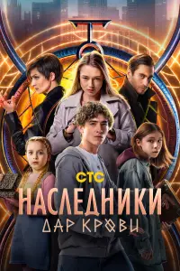 Маша Кошина, Артём Кошман, Полина Айнутдинова, Екатерина