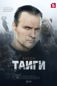 Александр Дьяченко, Евгения Шахнович, Елена Карпова,