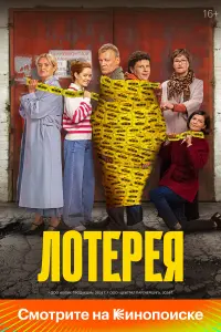 Алексей Серебряков, Евгений Кулик, Анна Михалкова, Ирина
