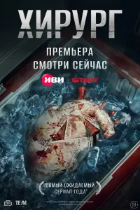 Сергей Гилев, Марина Ворожищева, Вильма Кутавичюте, Евгений