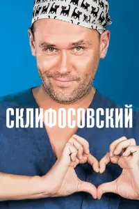 Максим Аверин, Мария Куликова, Ольга Красько, Дмитрий
