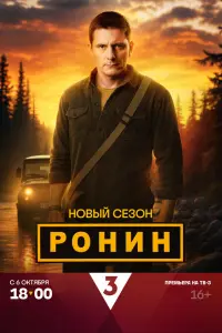 Дмитрий Паламарчук, Люба Баханкова, Александр Дьяконов,