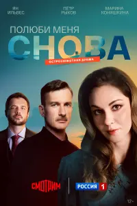 Марина Коняшкина, Пётр Рыков, Ян Ильвес, Алёна Яковлева,