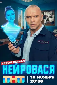 Владимир Епифанцев, Дарья Блохина, Анастасия Панина,