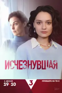 Мария Кончаловская, Влада Веревко, Кирилл Запорожский,