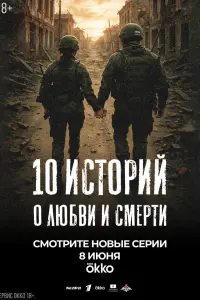Никита Василевский, Андрей Гаркунов, Ефим Петрунин,