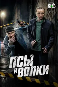 Сергей Жарков, Максим Стоянов, Юрий Ицков, Ирина Ракшина,