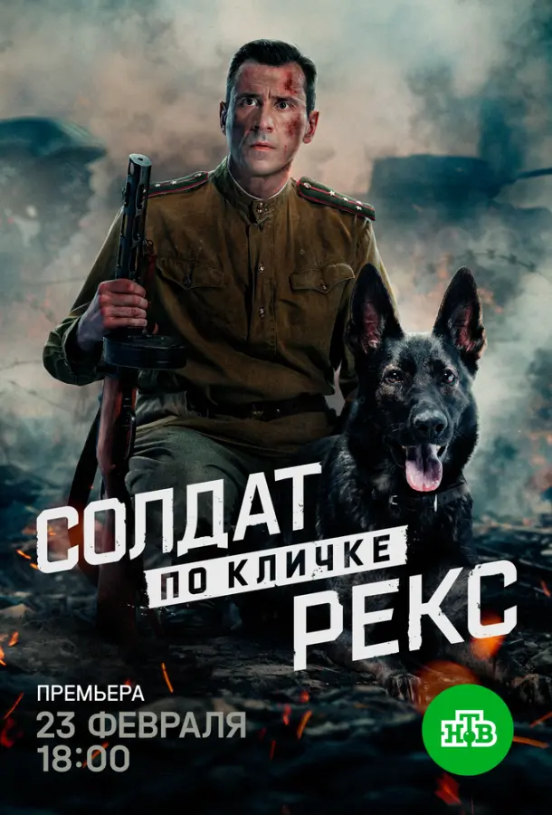 Евгений Миллер, Любовь Константинова, Иван Золотухин,
